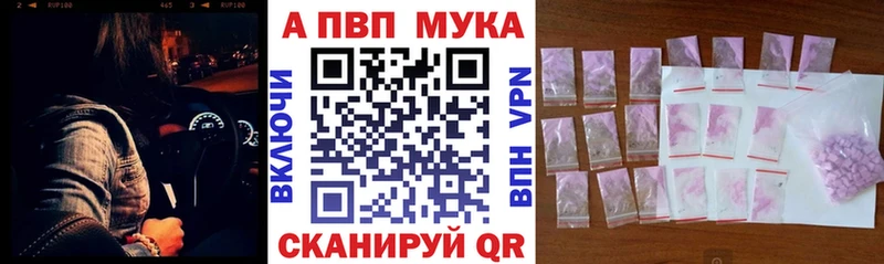 Alpha-PVP кристаллы  Печоры 