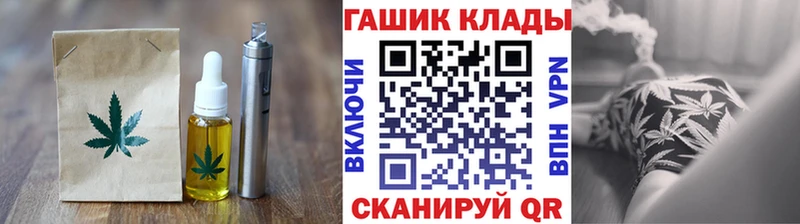 сколько стоит  Печоры  Cannafood конопля 
