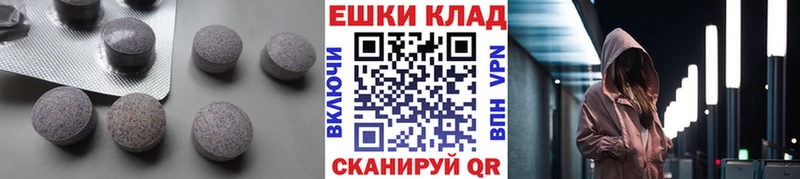 ОМГ ОМГ ONION Печоры ЭКСТАЗИ диски закладка