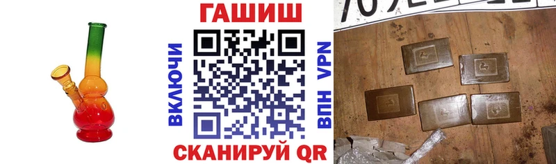 где можно купить   Печоры  ГАШИШ хэш 