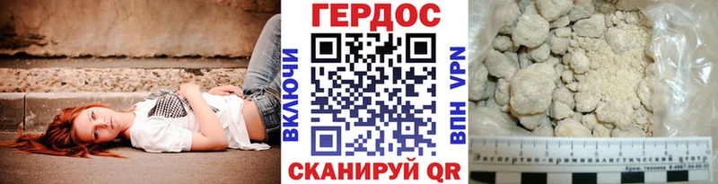 ГЕРОИН гречка  mega зеркало  Печоры 