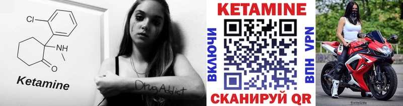 КЕТАМИН ketamine  Печоры 