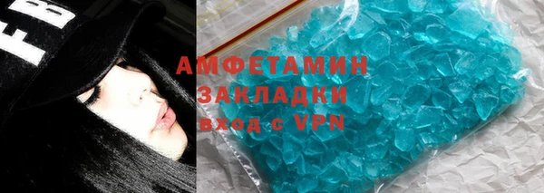 прущий лед Верхний Тагил