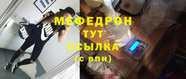 мескалин Верея