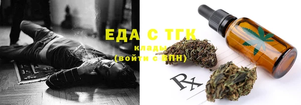 прущий лед Верхний Тагил