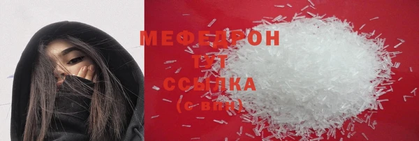 скорость mdpv Верхнеуральск