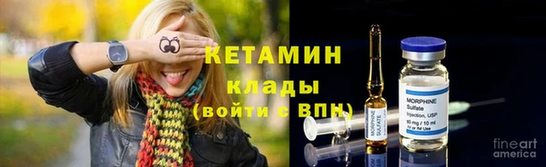 мескалин Верея