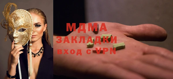 прущий лед Верхний Тагил
