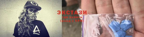 мескалин Верея