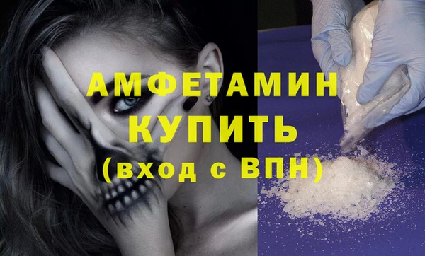 мескалин Верея
