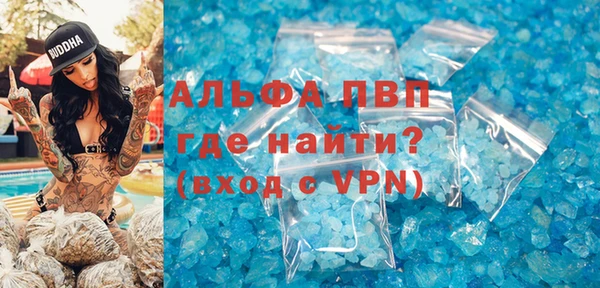 мескалин Верея