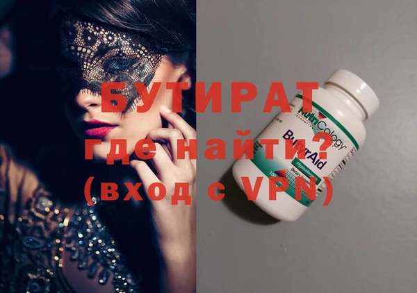 прущий лед Верхний Тагил