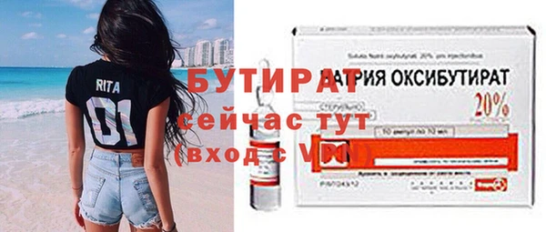 прущий лед Верхний Тагил