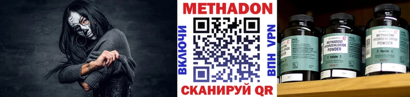 как найти наркотики  Печоры  Метадон кристалл 