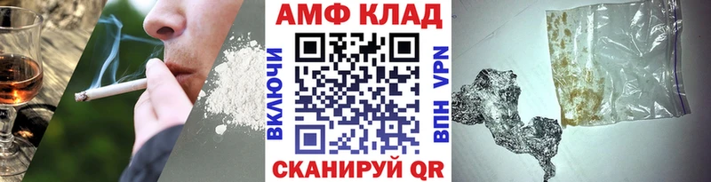 blacksprut маркетплейс  Печоры  МЕТАМФЕТАМИН Декстрометамфетамин 99.9% 