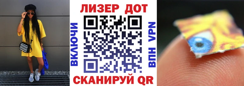 это как зайти Печоры Марки 25I-NBOMe 1500мкг